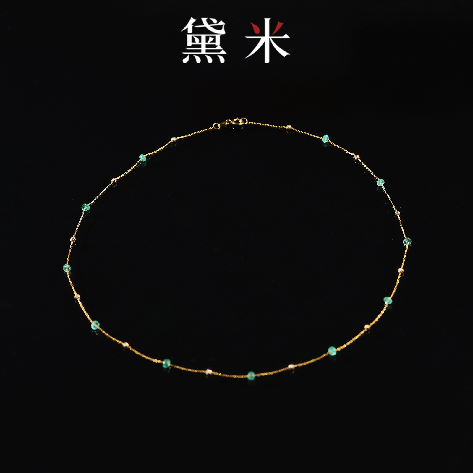 黛米珠宝 春色如许 祖母绿满天星项链18k金/夜光/播/SH