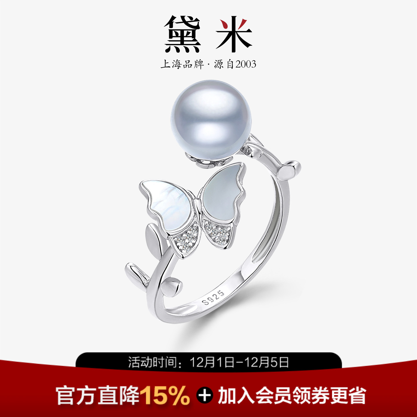 黛米银灰色海水akoya珍珠戒指女