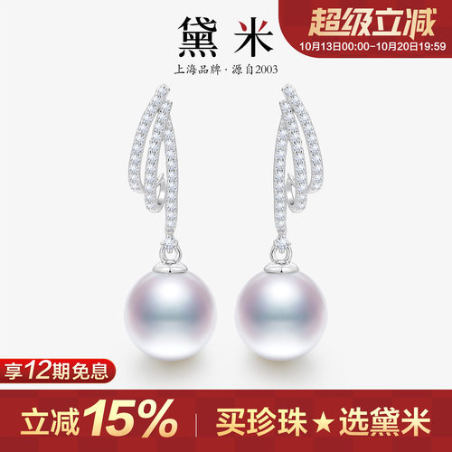 黛米10-11mm圆形珍珠耳钉S925银