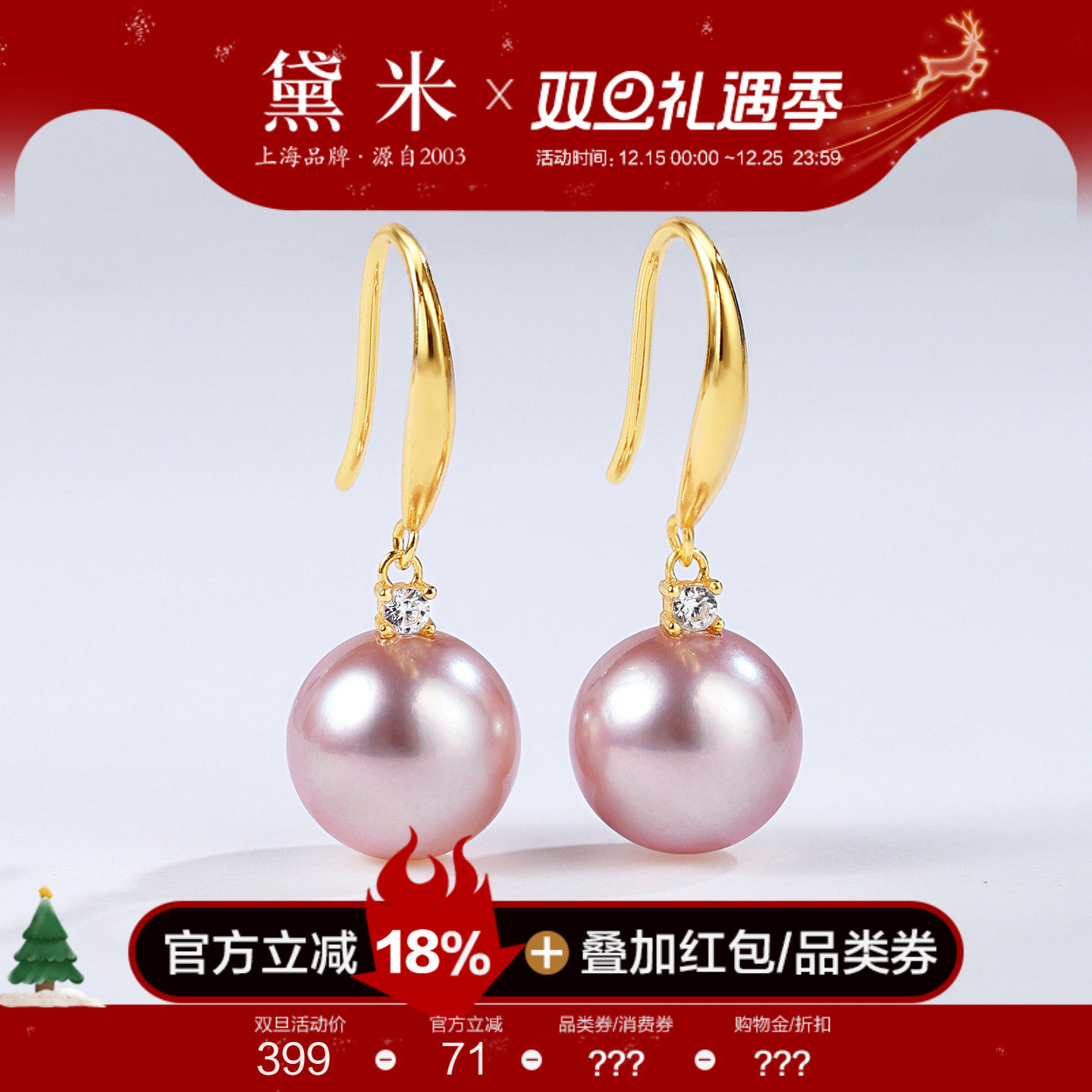 黛米彩云海9-12mm圆形珍珠耳环女S925银长款粉紫色耳坠-配证书