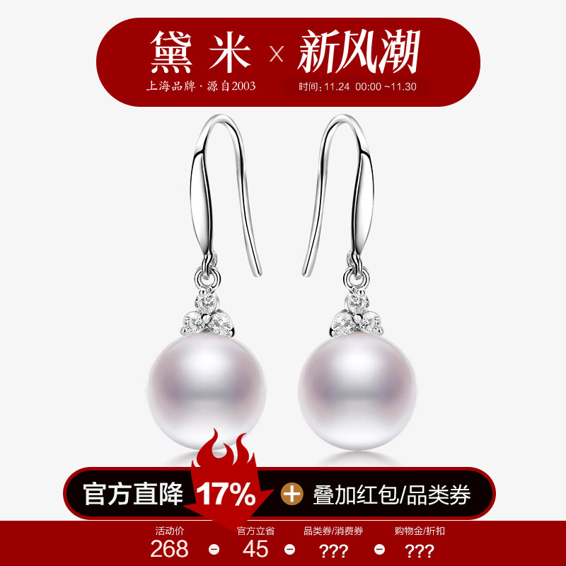 黛米S925银正圆强光淡水珍珠耳环