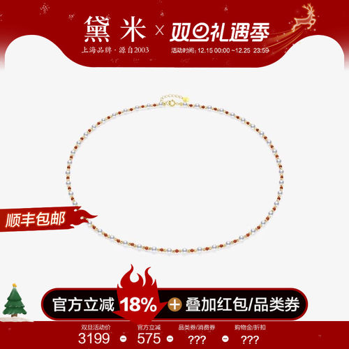 黛米3-4mm正圆淡水珍珠项链18K金