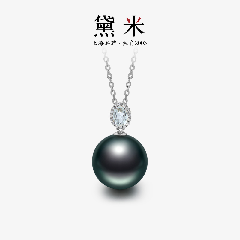 黛米珠宝 流星曜日 11-12mm大溪地黑珍珠吊坠18K金钻海蓝宝石项链