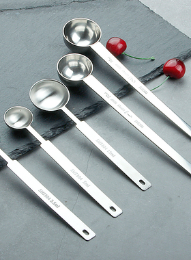 15ML调料勺不锈钢长柄勺子厨房定量勺5克度勺烘焙奶茶计量勺刻度