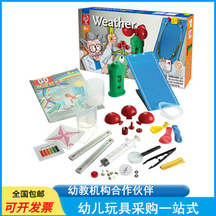 幼儿园科学学实验仪器风向标雨量计天气儿童探索气象天气活动套装