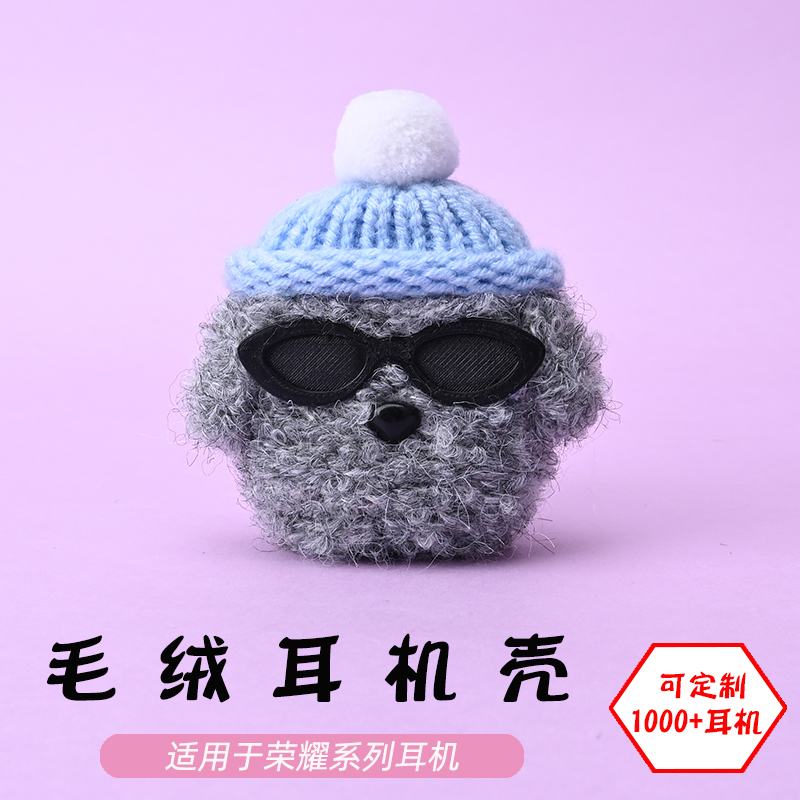 适用于荣耀Earbuds耳机壳