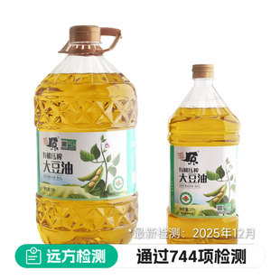 有机压榨大豆油2L/5L非转基因传统物理压榨食用油天然有机大豆