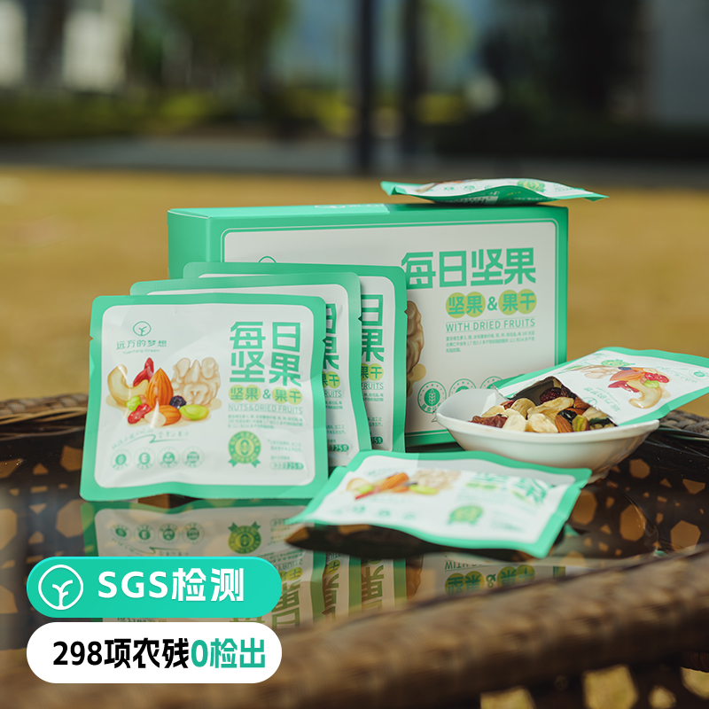 远方的梦想每日坚果25g*10包