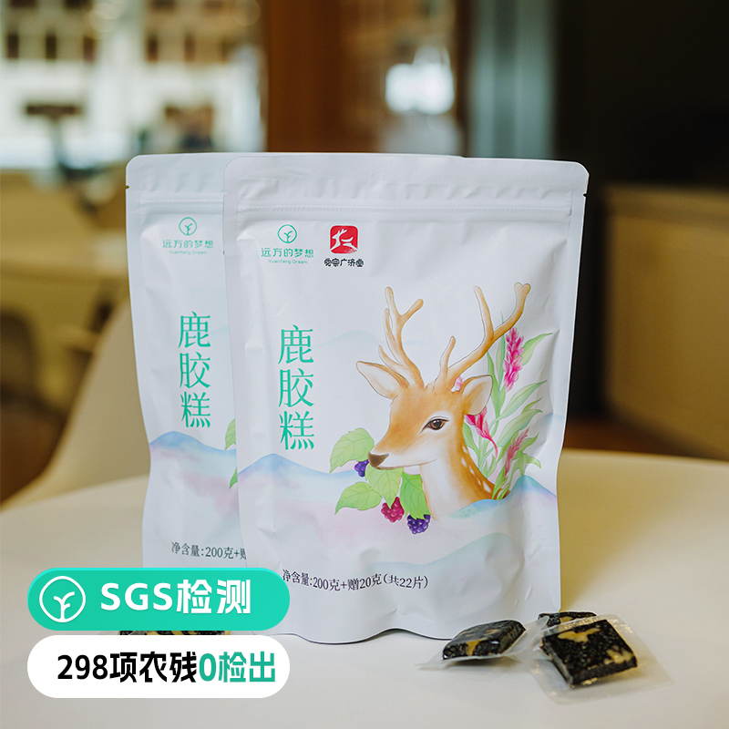 远方的梦想广济堂鹿胶糕220g*2袋女性养生即食固元糕医用OTC鹿胶_陌上的有机生活馆_传统滋补营养品