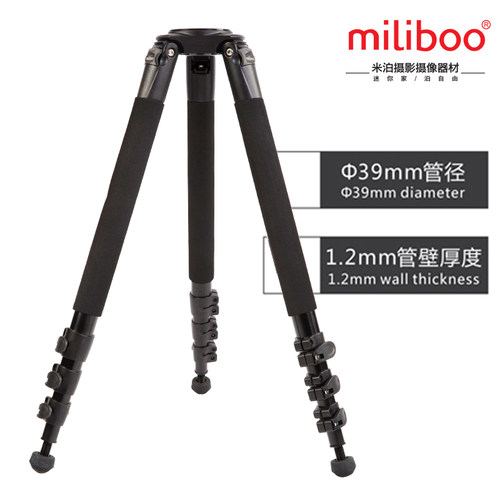 miliboo米泊MTT702A专业摄影摄像机三脚架75mm/100mm碗口不含云台