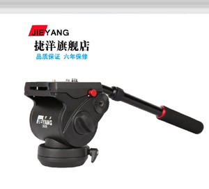 0606液压阻尼云台/曼富图通用云台板/单反摄像云台N/滑轨云台