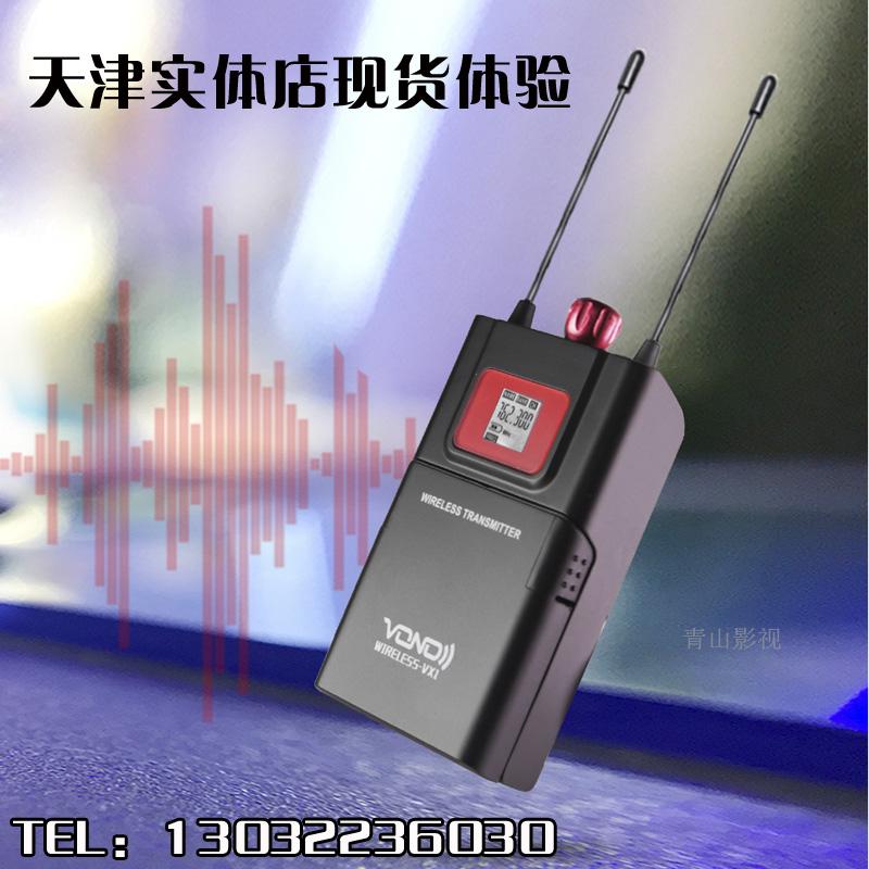 影能星云vono维锘无线话筒单反摄像机vx1小蜜蜂胸麦采访麦克风