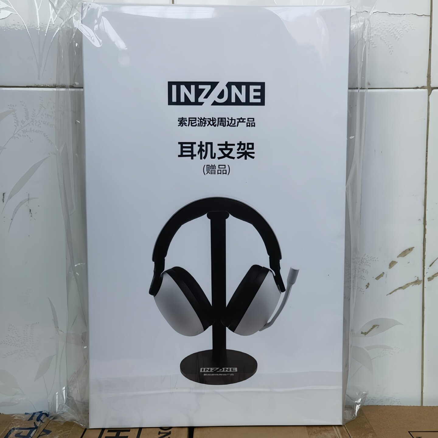 索尼INZONE耳机支架索尼头戴游戏耳机支架金属支架桌面耳机支架