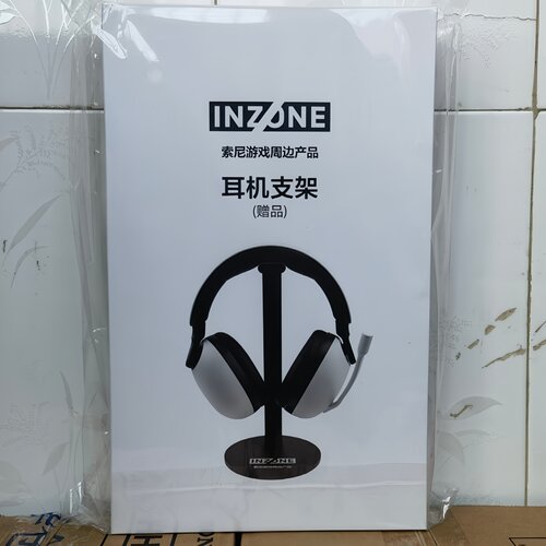 索尼INZONE耳机桌面金属支架