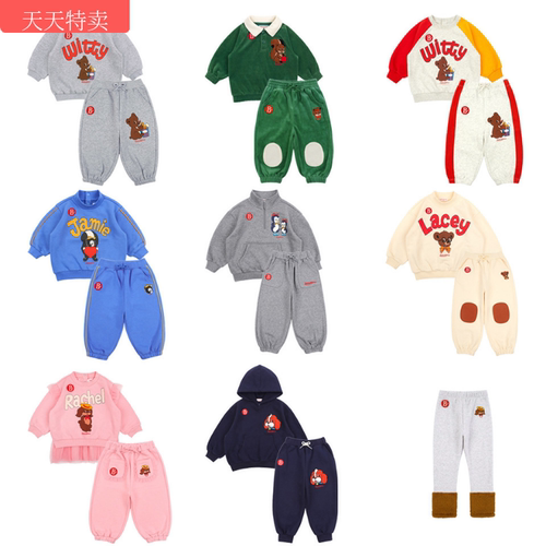 加绒 Babyking24/25BE秋冬儿童卫衣套装韩国小熊长裤加绒加厚刺绣