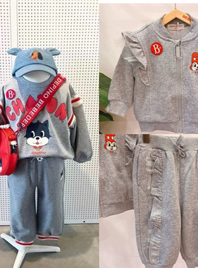 Babyking 韩版童装25春季新品灰色狗卫衣束脚裤灰色兔子开衫套装