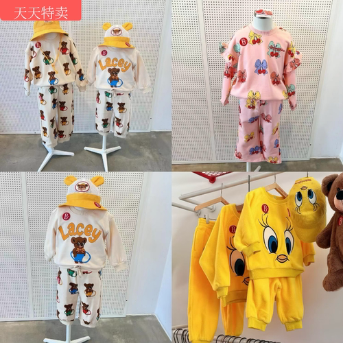 BabyKing 2024BE秋冬款 崔弟黄色摇粒绒卫衣卫裤套装彩色毛圈套装