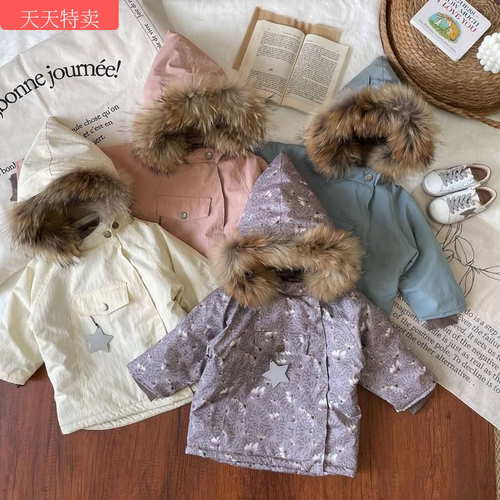 BabyKing儿童外套24冬季北欧风男女童精灵帽滑雪服户外抗寒冲锋衣