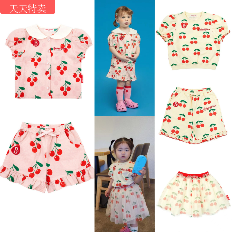 Babyking2024S/S 夏款 Cherry满印樱桃粉色翻领短袖衬衫套装