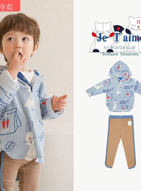 BabyKing25ps新款儿童休闲帽衫中小童男女童可爱兔子满印连帽卫衣