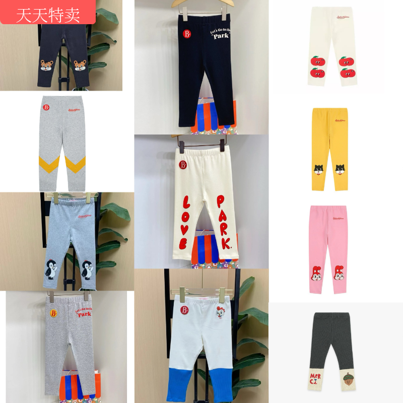 Babyking 2024春款儿童宝宝洋气打底裤集合