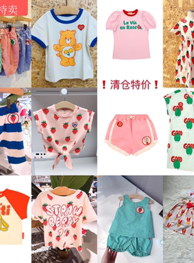 Babyking2024bebe儿童宝宝洋气夏款兔子蓝格裤子清仓特价不退不换