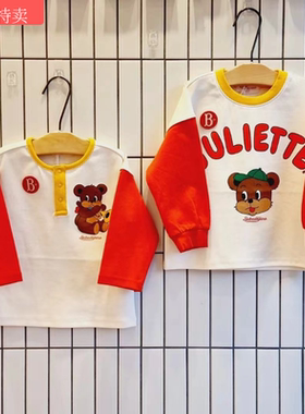 Babyking2024S/S 春款 Macaron音乐熊红白黄拼接长袖T恤卫衣