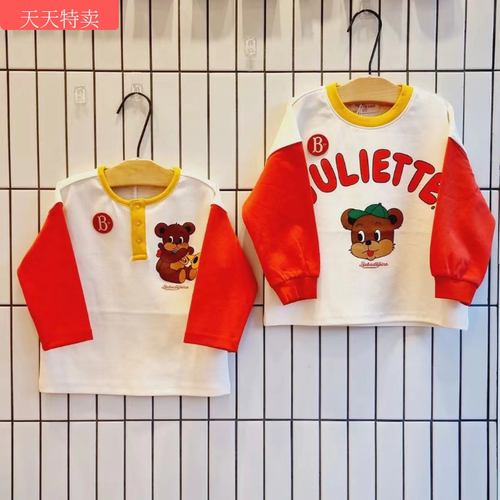 Babyking2024S/S 春款 Macaron音乐熊红白黄拼接长袖T恤卫衣
