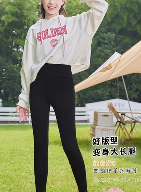 513106平板特厚蛋白绒芭比裤高弹力黑色深灰不起球不变形柔软