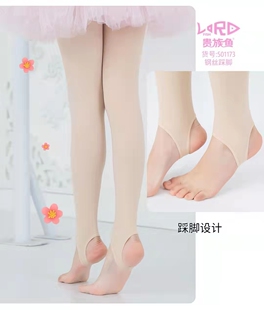 501173肉色连裤袜夏季女童踩脚肤色打底裤学生白色舞蹈袜钢丝袜