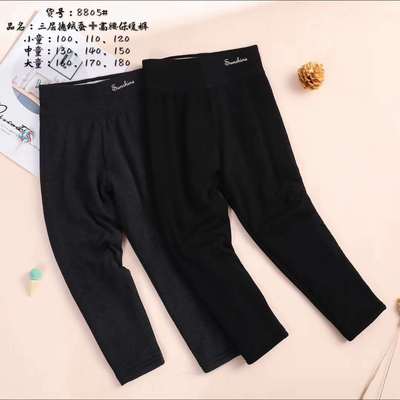 内穿双层德绒蚕丝高腰中厚保暖裤