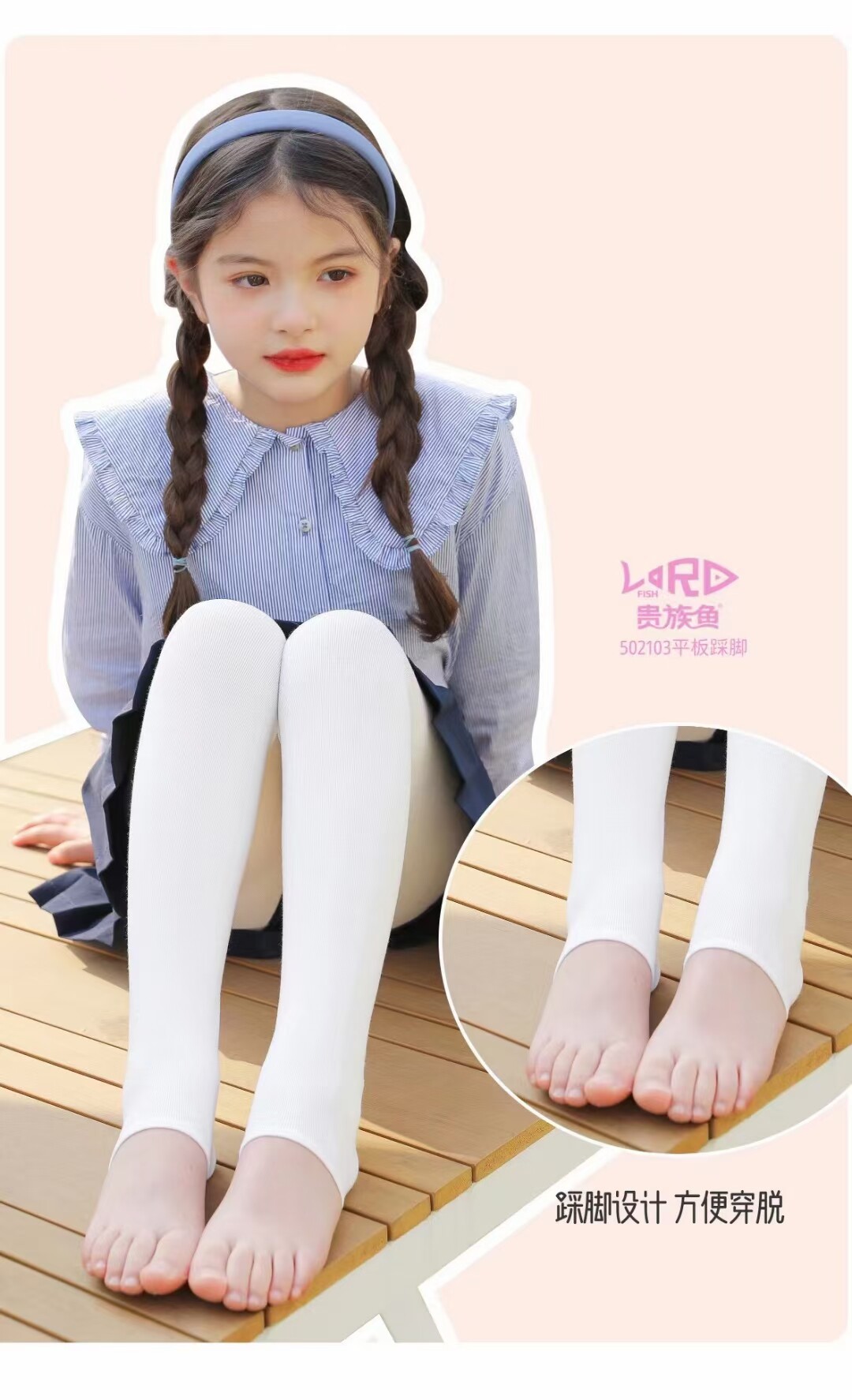 501288女童春秋薄款白色踩脚舞蹈裤袜黑色防蚊裤弹力大不起球显瘦