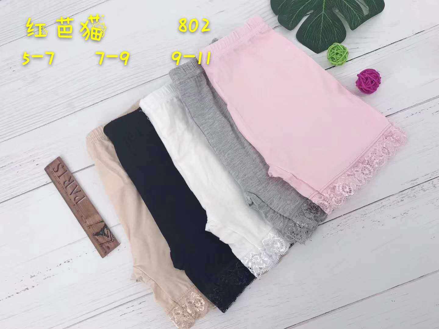 莫代尔防走光夏季薄款打底安全裤