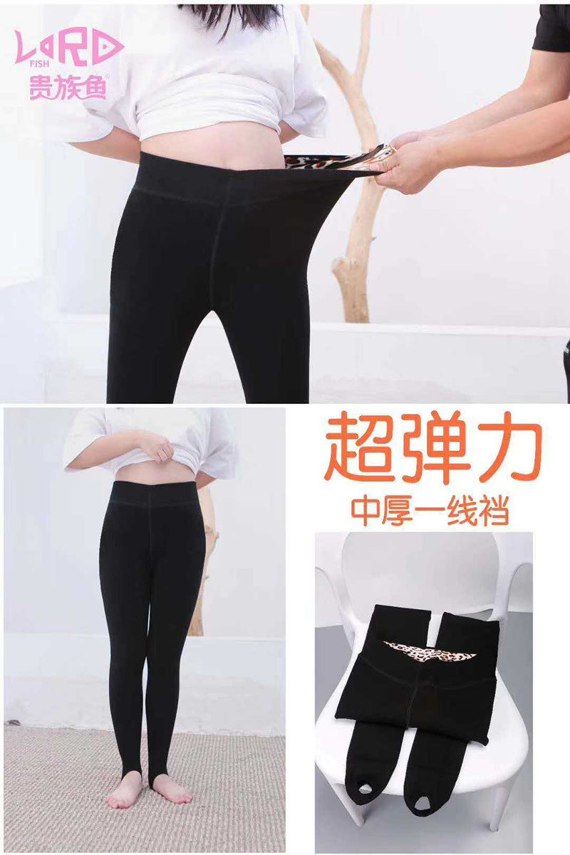 527000适合身高100-160包邮69元平板踩脚羊绒加绒中厚弹力打底裤