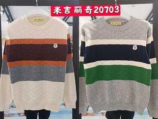 20703大男童圆领春秋薄款休闲线衣纯棉线衣超柔亲肤柔软潮流新款
