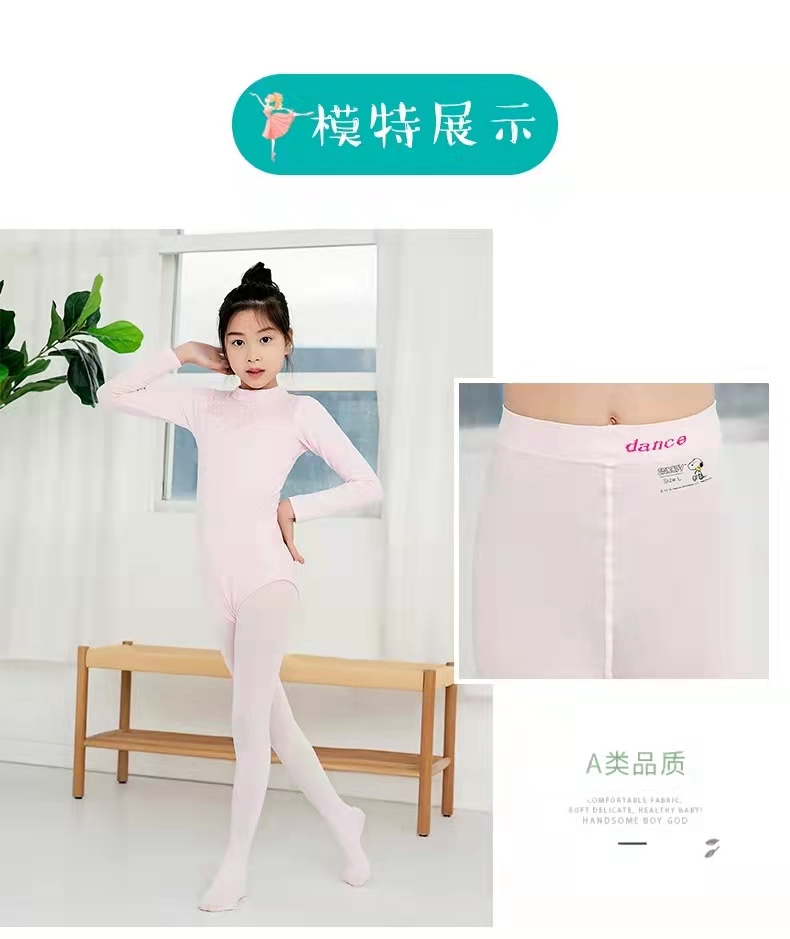 史努比休闲连裤袜春夏