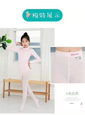 史努比休闲连裤袜春夏