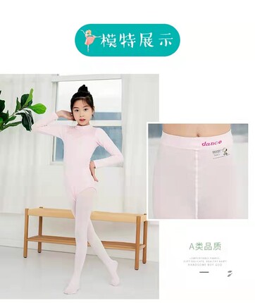史努比STP001春夏女童连裤袜儿童打底裤天鹅绒练功高弹防滑舞蹈袜