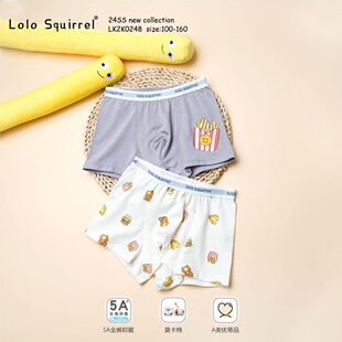 奥特曼儿童内裤男童平角裤宝宝短裤无骨卡通天丝莫代尔