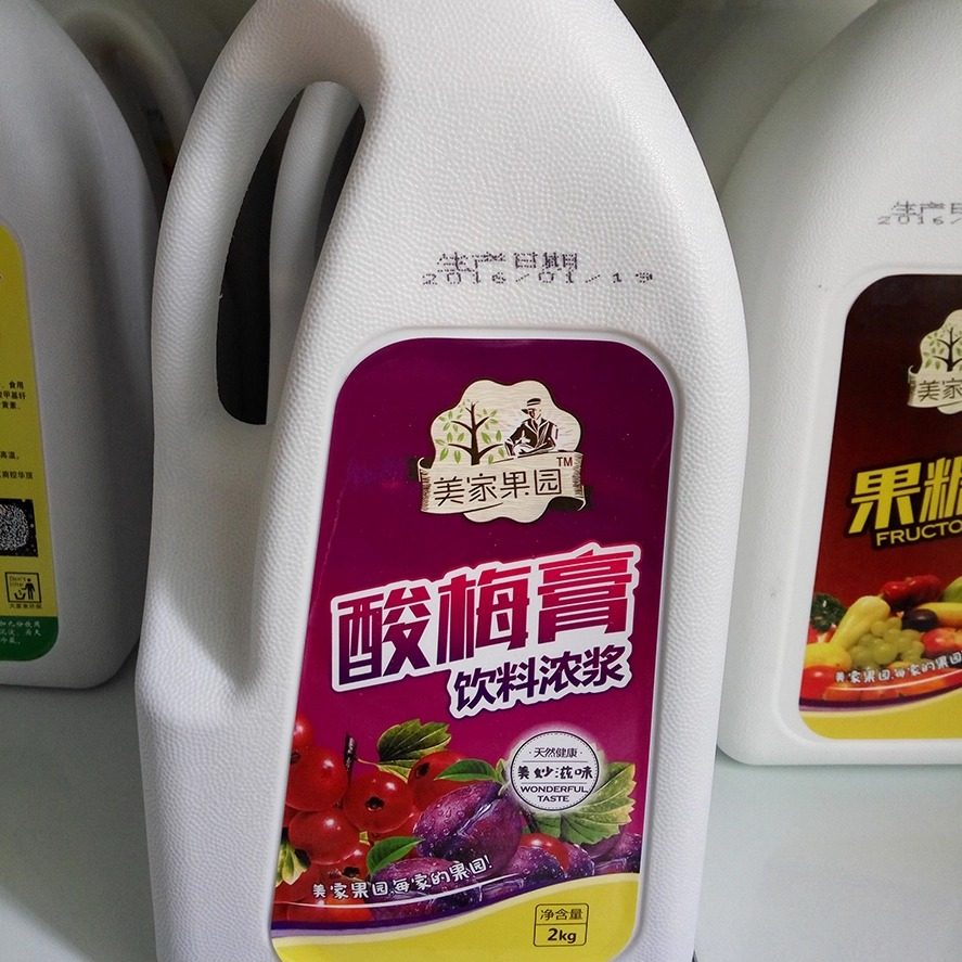 每家果园酸梅汤冲饮酸梅膏果汁粉