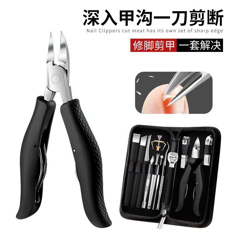 甲沟钳指甲刀套装脚趾甲死皮剪
