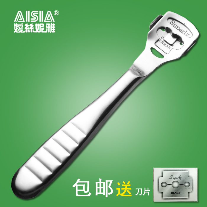 不锈钢去死皮老茧鸡眼10片脚刨刀