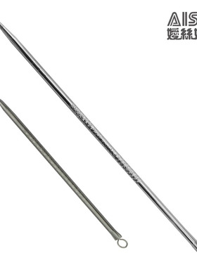 AISIA抗囷粉刺针暗疮痘痘针美容针去黑头针闭口青春痘针美容工具