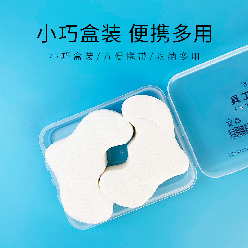 鼻膜纸轻薄蚕丝W型鼻贴T区黑头湿敷水疗保湿化妆棉一次性面膜纸,彩妆/香水/美妆工具,面膜纸,淘宝优惠券,粉丝福利购,淘宝优惠卷