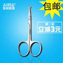 Nose hair clipper round head nose hair scissors safety nose hair clipper makeup beauty scissors for men and women