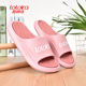 路路佳厚底EVA凉拖鞋 拖鞋 女夏季 外穿居家室内浴室防滑踩屎感男士