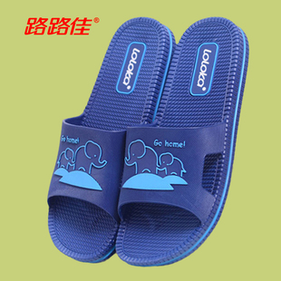 18岁居家学生宿舍洗澡拖板拖鞋 大童12 男生 男孩夏季 路路佳凉拖鞋