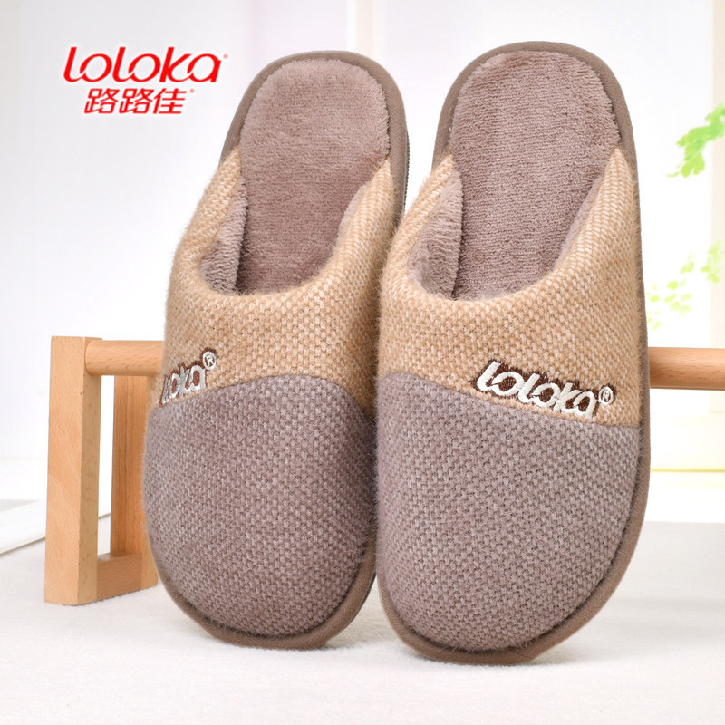 路路佳新款男士棉拖鞋特大码冬季加肥加大号居家保暖厚底46 47 48,居家布艺,居家棉拖/棉鞋,淘宝优惠券,粉丝福利购,淘宝优惠卷
