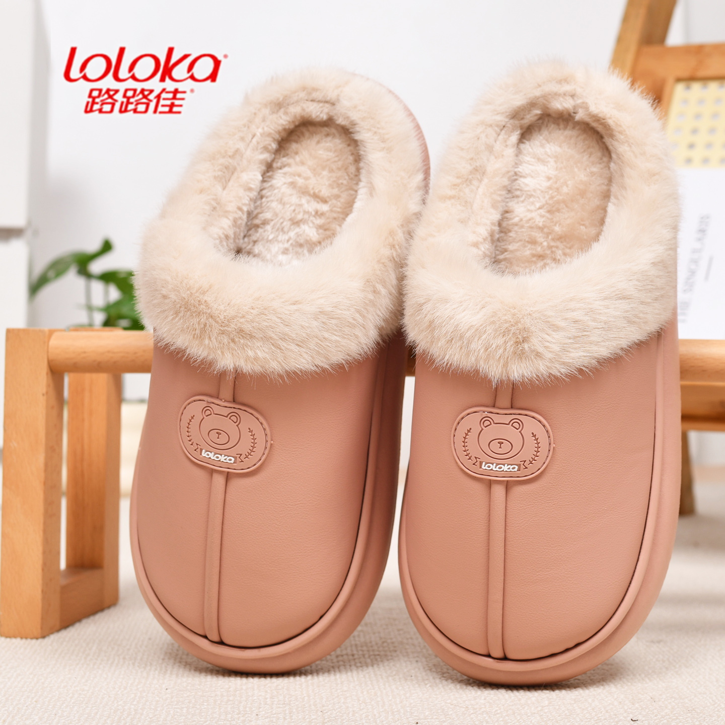 路路佳女士秋冬季棉拖鞋防滑防水静音厚底家居家情侣加绒棉鞋男款
