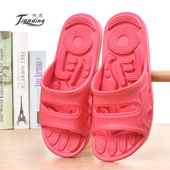 凉拖鞋 室内防滑洗澡不吸水居家脚底按摩男式 女士夏季 天定按摩拖鞋